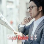 忙しい人は新聞を読む