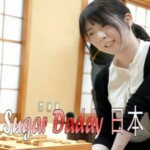 ゲームをする日本人の女の子