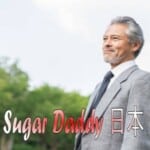 スーツを着た成熟した日本人男性は幸せそうに見え、お金を持っています
