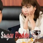 女性は退屈そうな顔をして男性とデートに座って退屈しているようだ